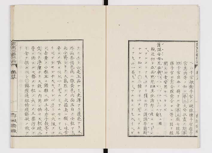 K0150s0579