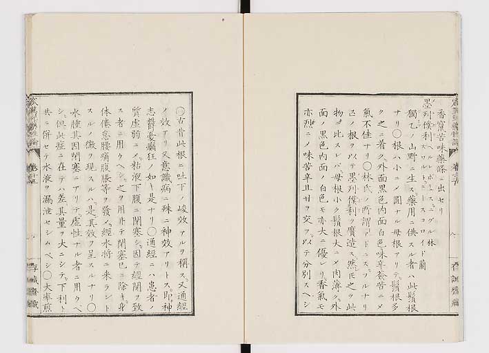 K0150s0585