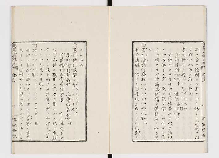 K0150s0586