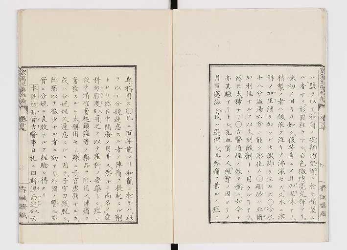 K0150s0587