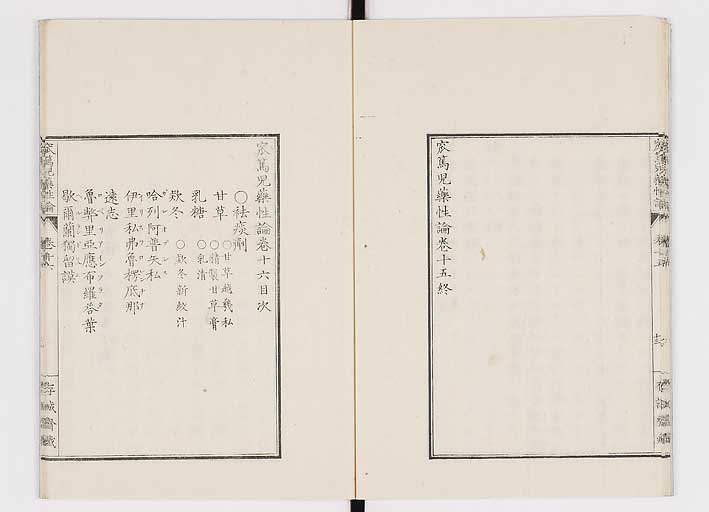 K0150s0590