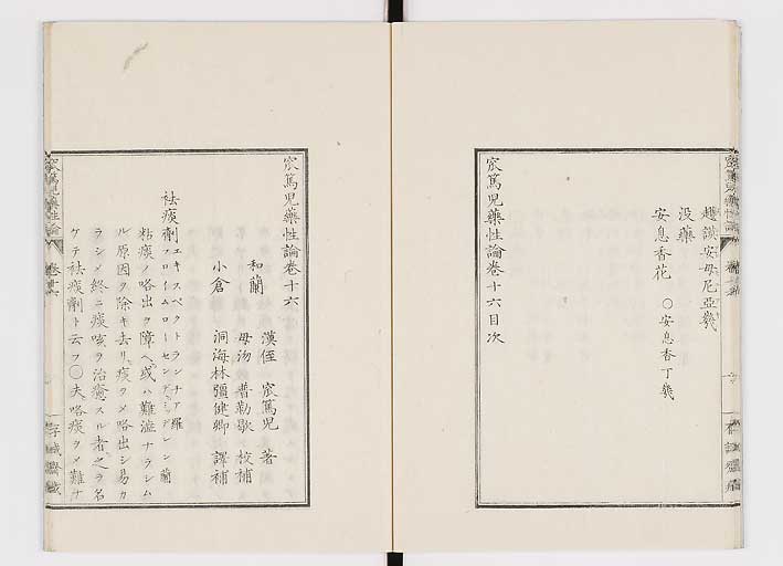 K0150s0591