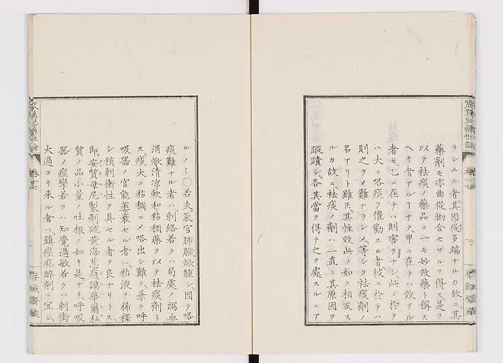 K0150s0592