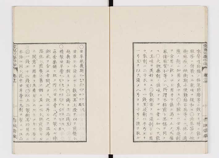 K0150s0594