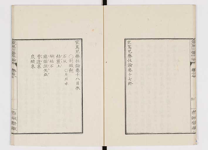 K0150s0620