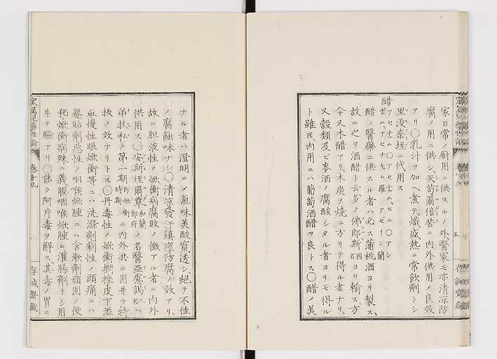 K0150s0633