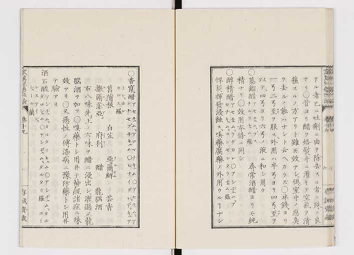 K0150s0634