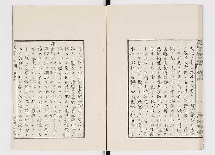 K0150s0635
