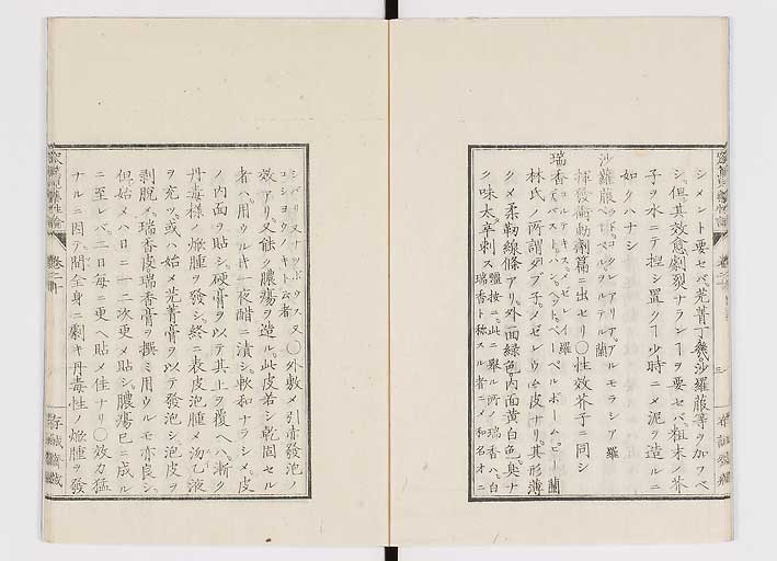 K0150s0649