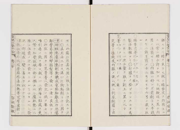 K0150s0651