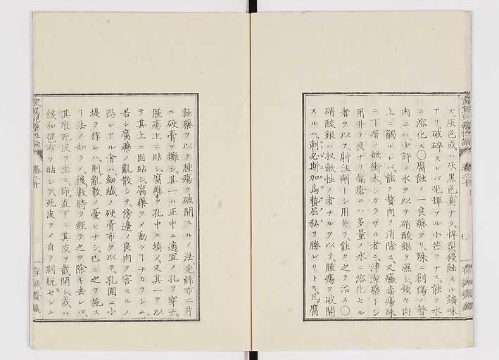 K0150s0656