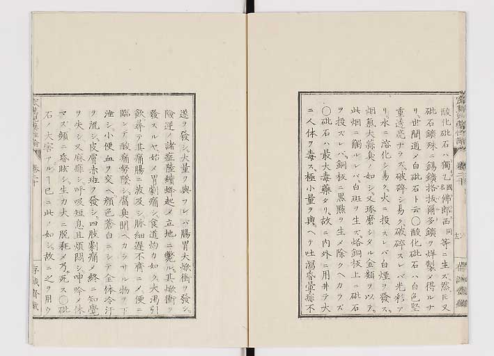 K0150s0658