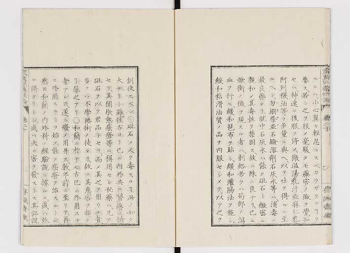 K0150s0659