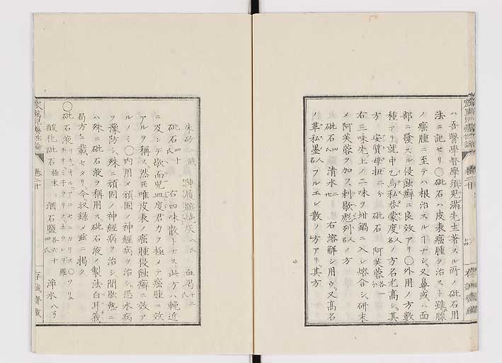 K0150s0660