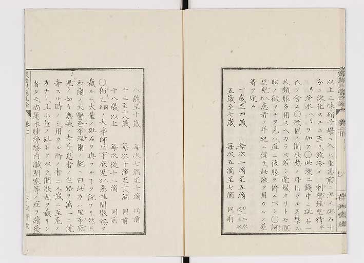 K0150s0661