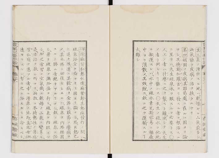 K0150s0670