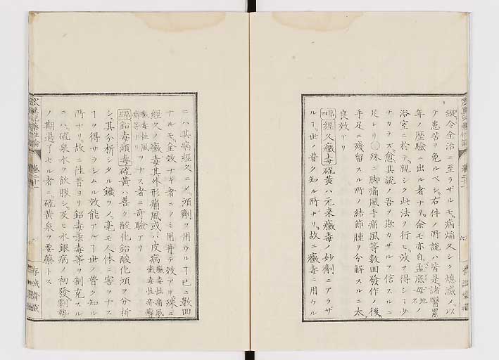 K0150s0672