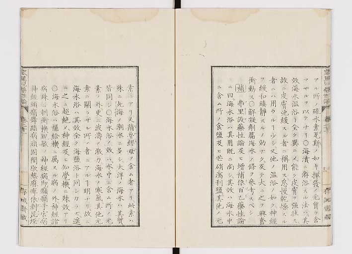 K0150s0679