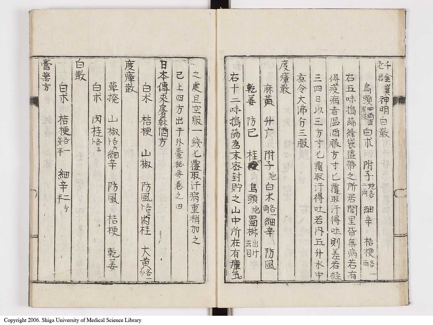 K0151l0009