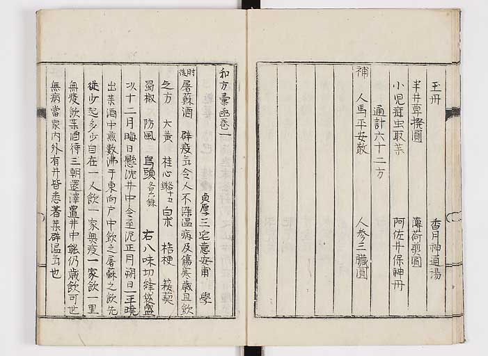 K0151s0008
