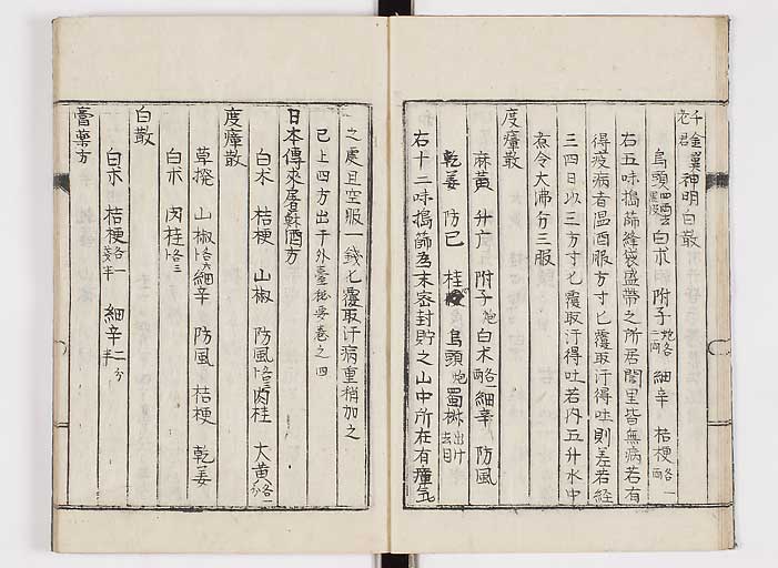 K0151s0009