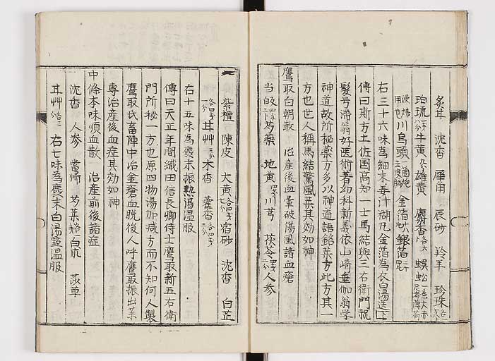K0151s0012