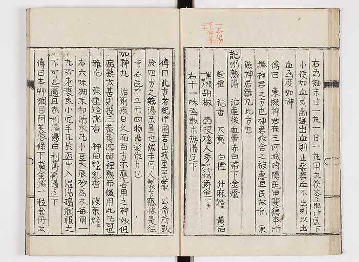 K0151s0014