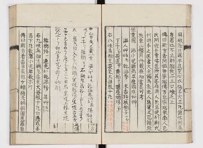 K0151s0020