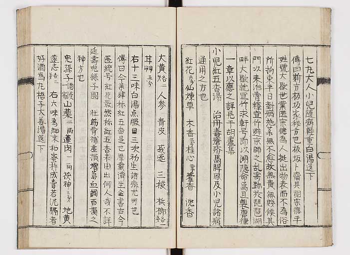 K0151s0023