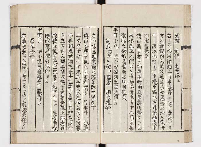 K0151s0027