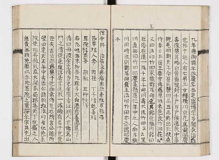 K0151s0033