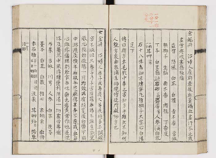 K0151s0035