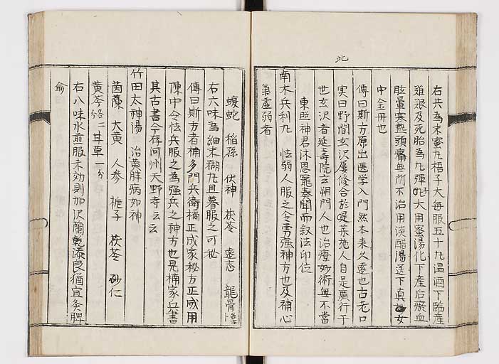 K0151s0036