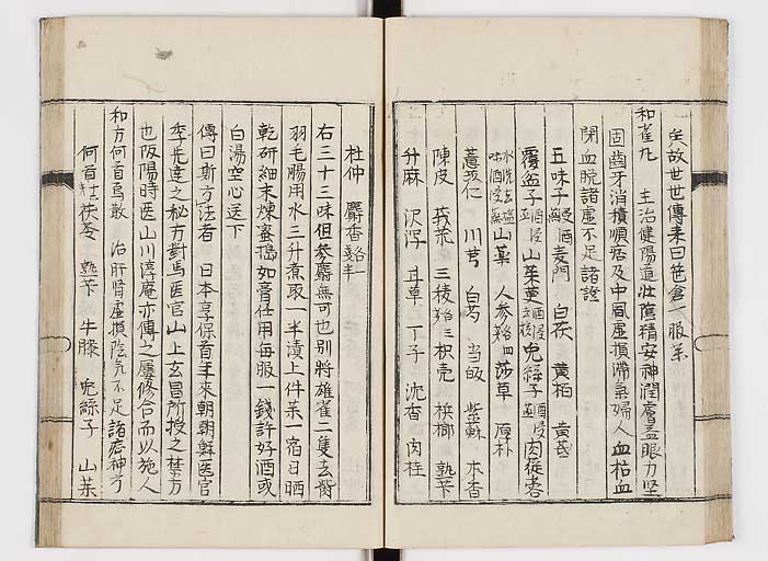 K0151s0038