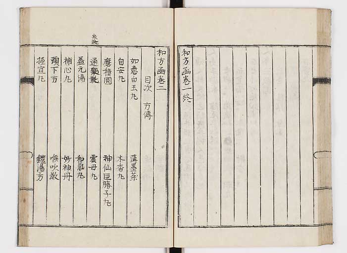 K0151s0044
