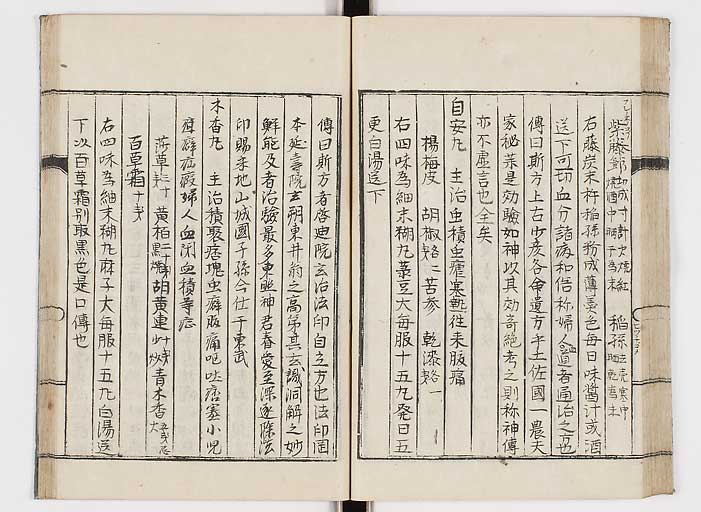 K0151s0047
