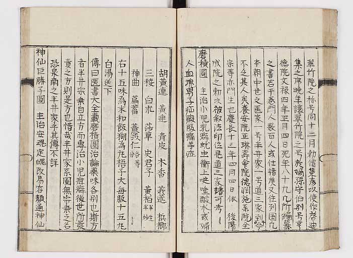 K0151s0049