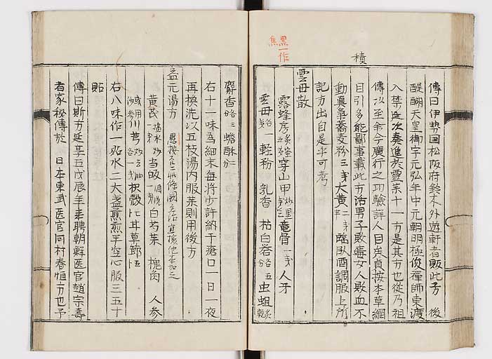 K0151s0052