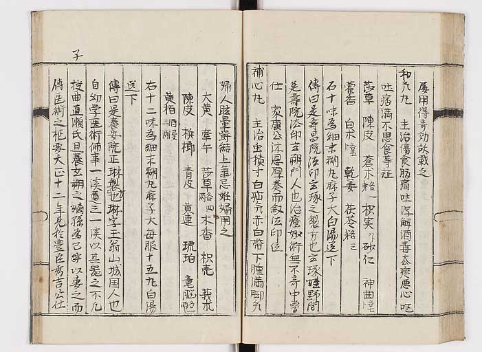 K0151s0053