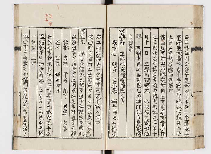 K0151s0055