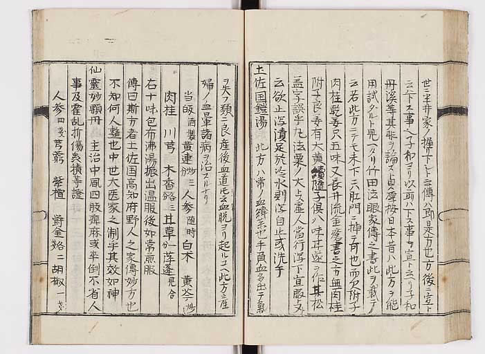 K0151s0056