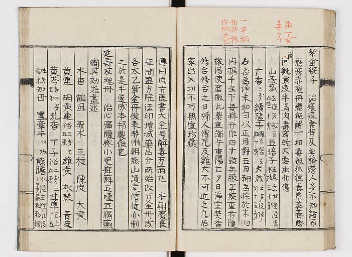 K0151s0060