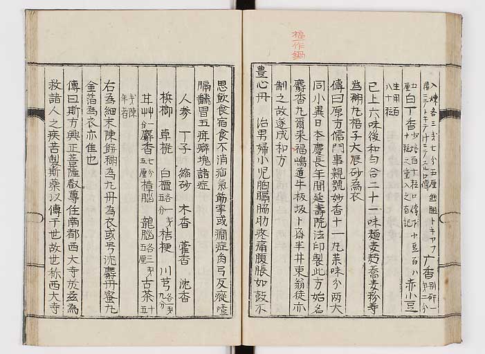 K0151s0061