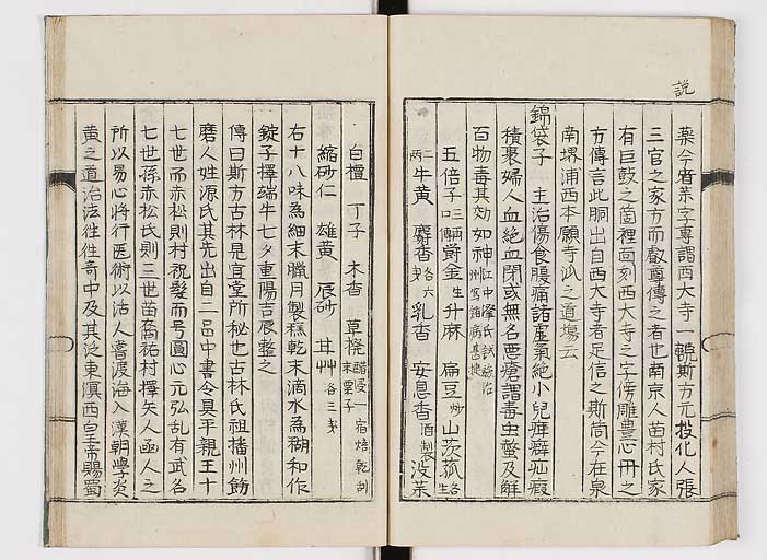 K0151s0062