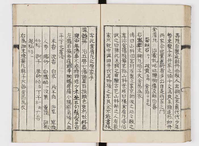 K0151s0068