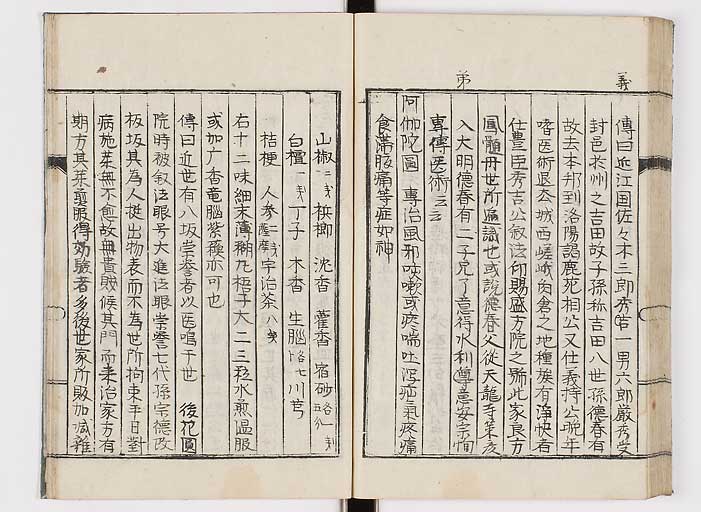 K0151s0069