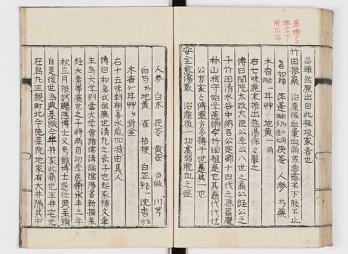 K0151s0070