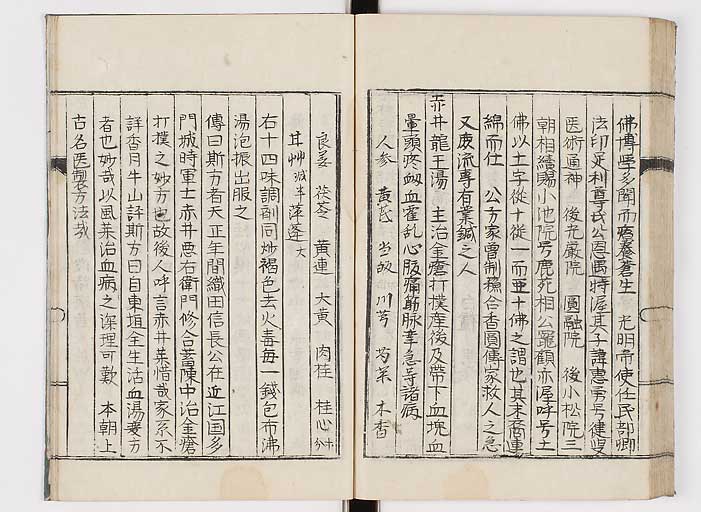 K0151s0072