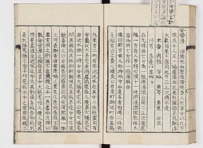 K0151s0074