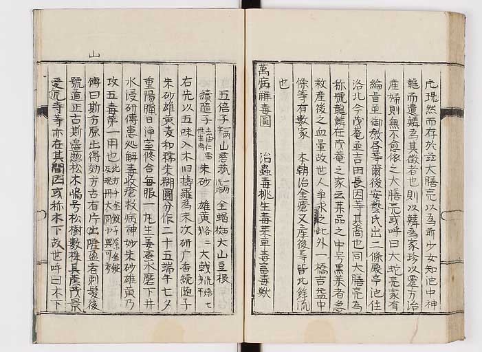 K0151s0075